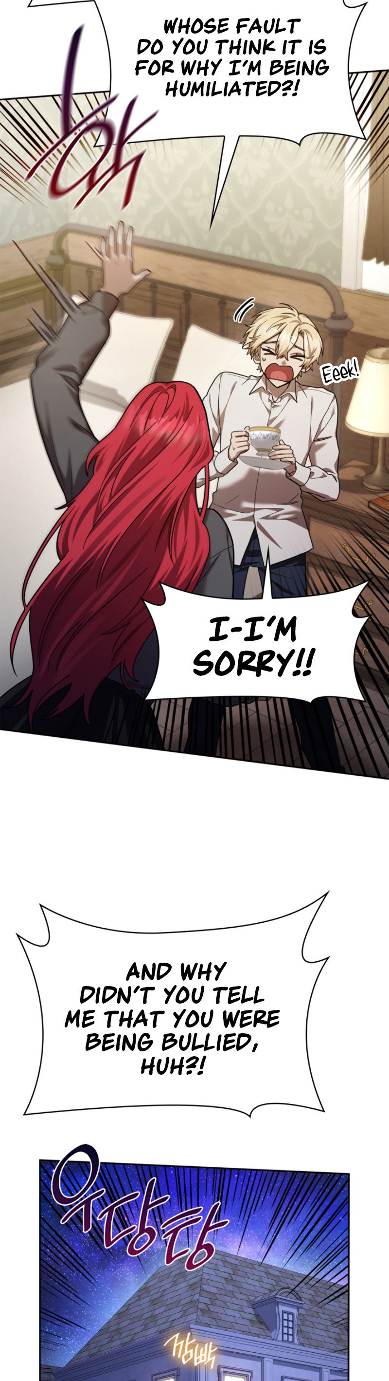 Infinite Mage, Chapter 31 image 31